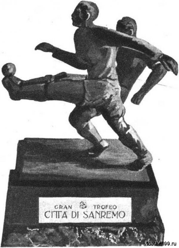 Главный приз традиционного футбольного турнира юкошеских клубных команд в Сан-Ремо.