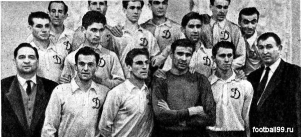 Чемпионат СССР по футболу 1959